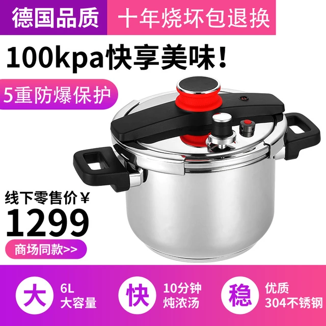 Best german pressure cooker hotsell