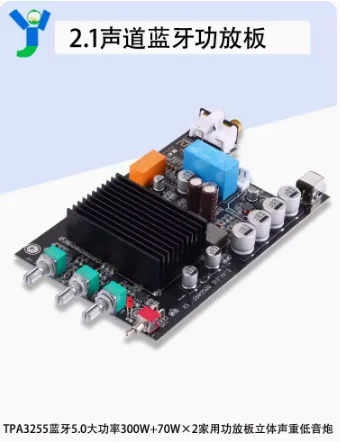 1PCS TPA3255 high-power Bluetooth 5.0 amplifier board 2.1 channel 300W+70WX2 stereo+subwoofer