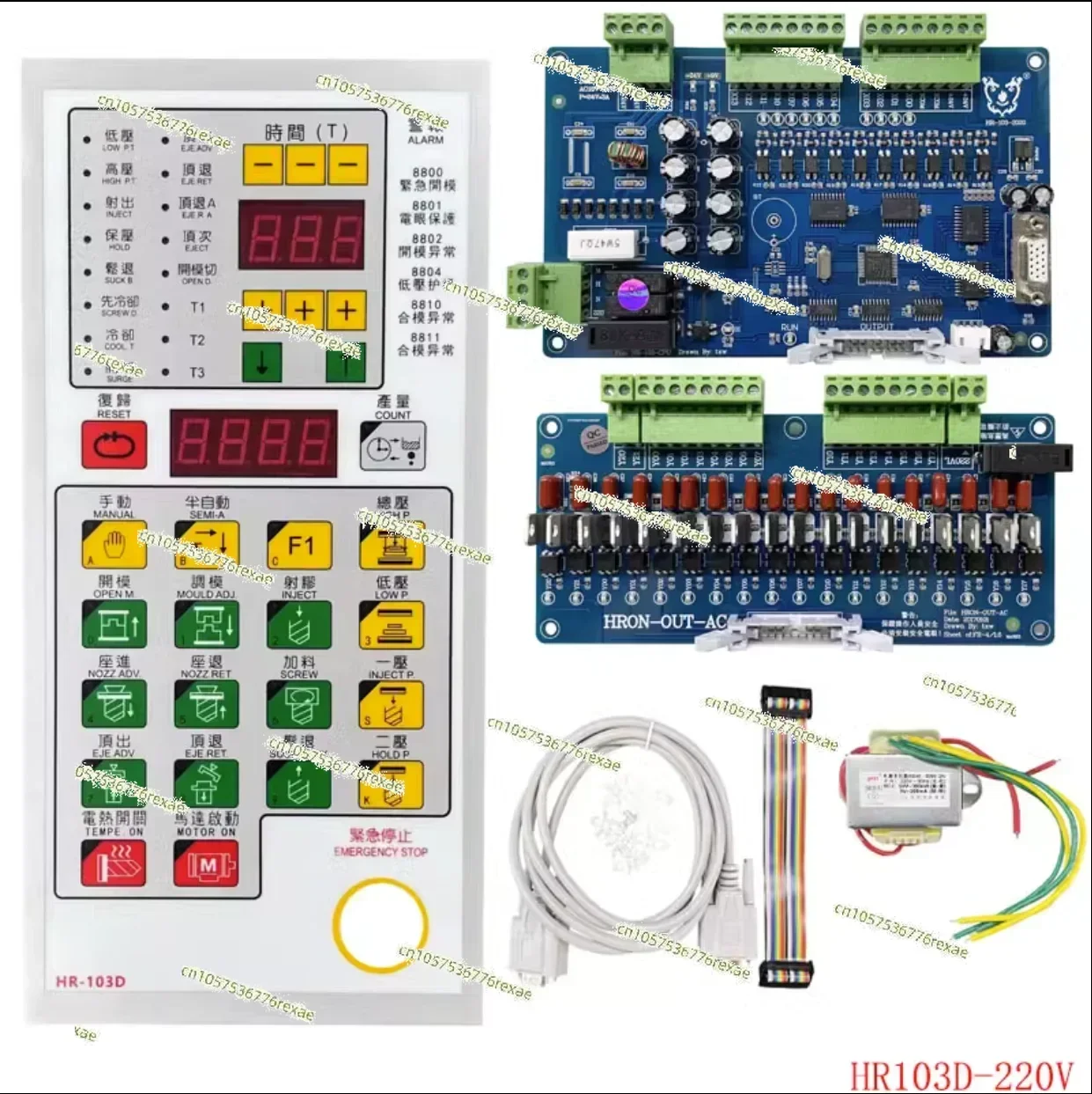 Vertical Injection Molding Machine Computer Controller Beer Machine Computer Board 103DAC220V 103DDC24V