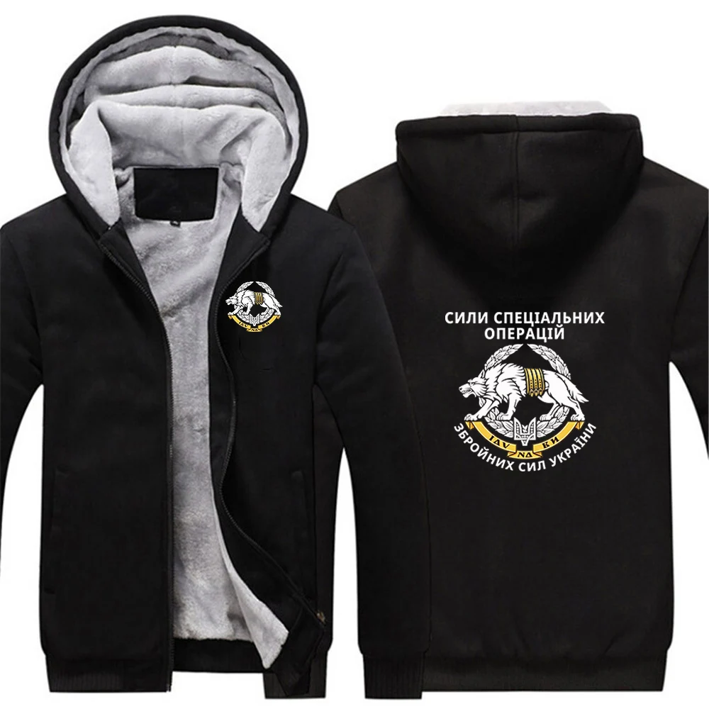 Ukraine Wolf Special Operations Forces Military Jacket Men Warm Coat Thick Fleece Male Zipper Hooded  Casual Hooded hoodies