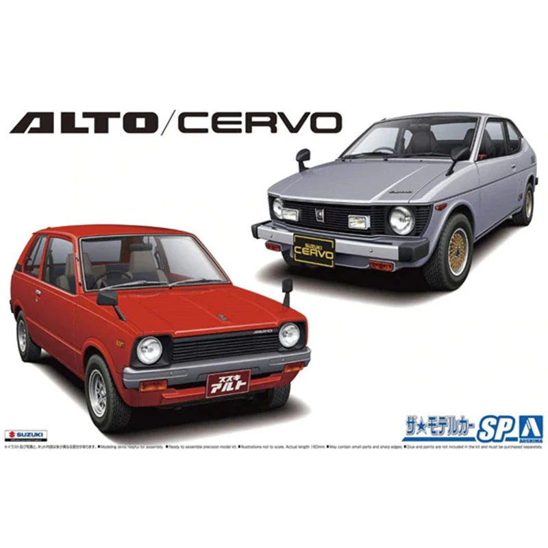 plastic assembled car model Aoshima-05785 1/24 Suzuki SS30V Alto/ss20 Cervo 1979 car model kit