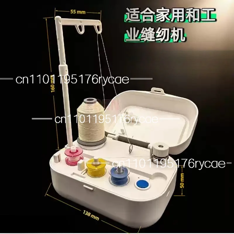 Sewing machine shuttle core, electric winding device, bottom line reel, infrared control, self-stop around full, adjustable size