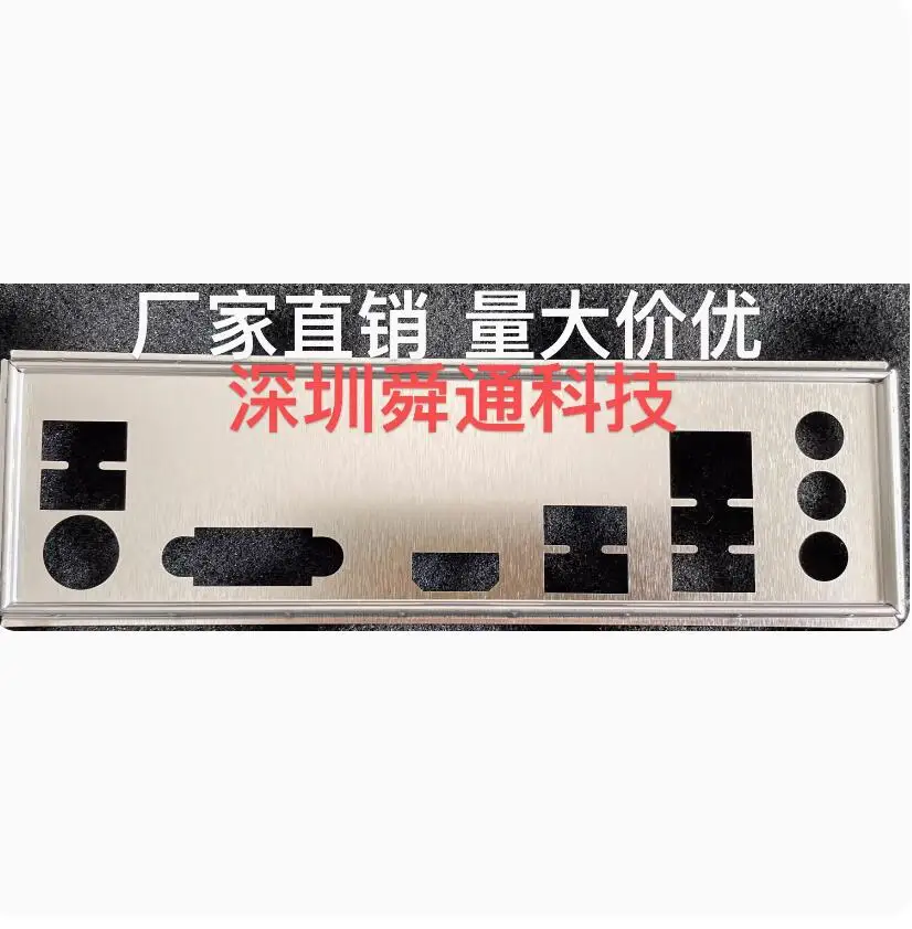 

IO I/O Shield Back Plate BackPlate BackPlates Blende Bracket For GIGABYTE H410M H V2 H510M H V2 H410M H GA-H410M-H