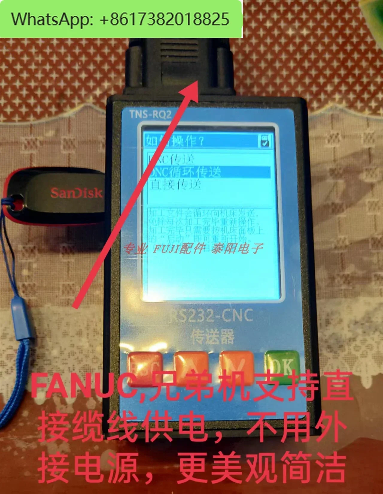 Machine tool DNC program transfer box New double U disk port