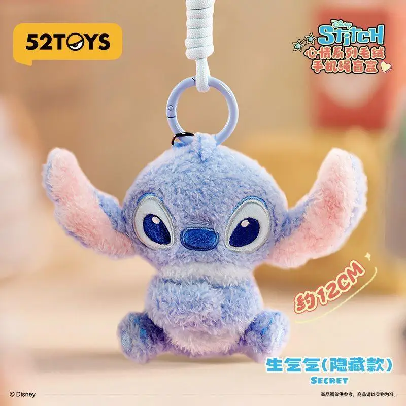 

Original Stitching Mood Series Mobile Rope Blind Box Anime Character Accessories Doll Mystery Box Model Cute Gifts