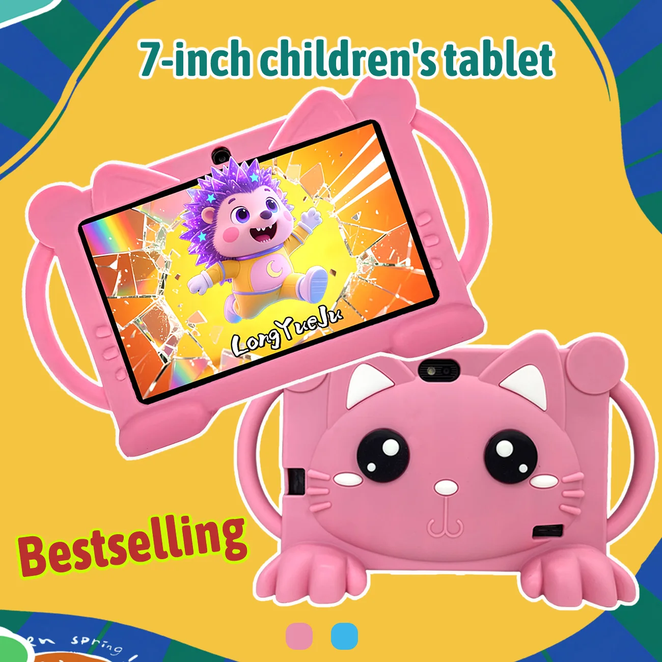 

7-дюймовый детский планшет Android12 или защитный чехол, 2 ГБ ОЗУ, 32 ГБ ПЗУ, приложение IWAWA, Wi-Fi, аккумулятор 3000 мАч, двойная камера, детский подарок