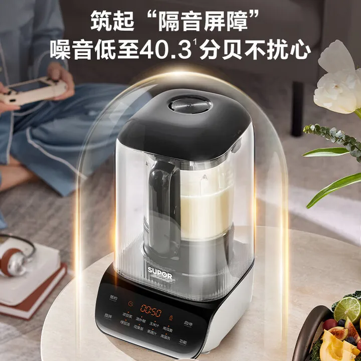 SUPOR 1.2L Multi-functional Home Blender with Heating, Filter-Free, Timer, Ice-Breaking, and Steam Cleaning Functionality