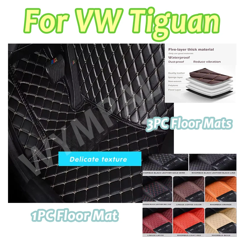 

Luxury Car Floor Mats For VW Tiguan 2019 2018 2017 Carpets Interior Waterproof Auto Parts Products Custom Accessories Protective