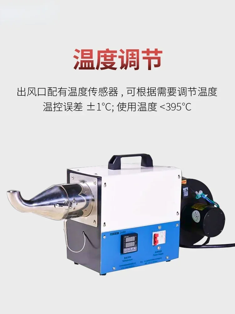 Heat shrink tube heating machine, heating gun, industrial grade baking spray gun, hot air insulation sleeve shrinking machine