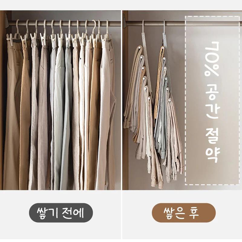 Folding Pants Rack Multi-functional Multi-layer Pants Hanger Household Magic Seamless Pants Rack Storage Magic image 5