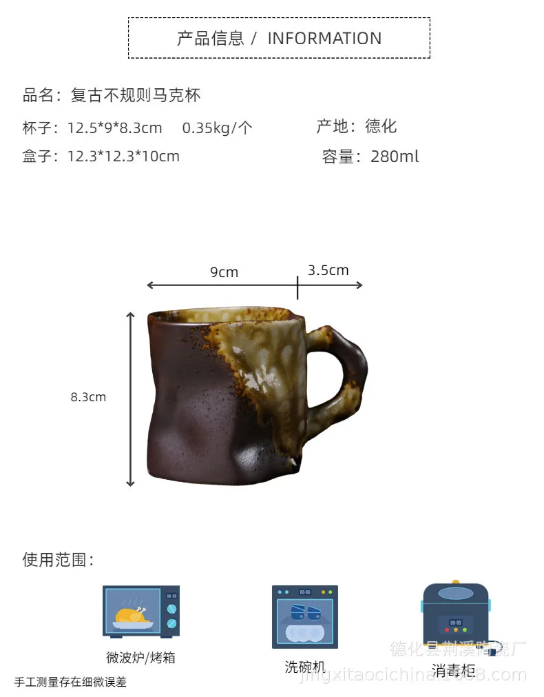 Twisted Ceramic Mug Coffee Cup Niche Special-shaped Tea Cup Colorful Coarse Pottery Creative Mugs Coffee Cups