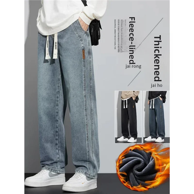 

Мужские рабочие джинсы, свободные широкие брюки прямого кроя, джинсовые брюки, осень-зима, износостойкие повседневные брюки на подкладке