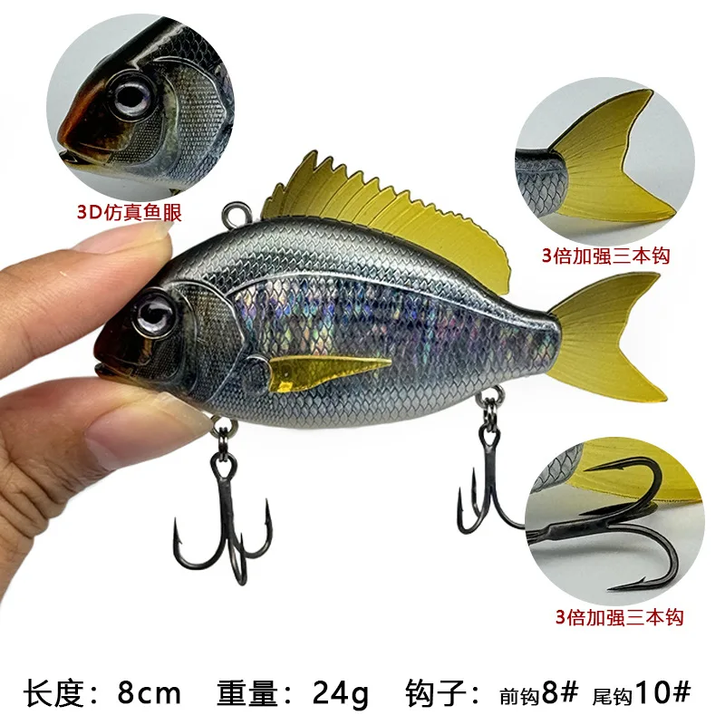 24g Luya Fishing Lure Snapper VIB Simulant Luya Bait  Long Cast Submerged Bait Minnow Hard Bait Boinc fisheye Luya Tackle Wobble