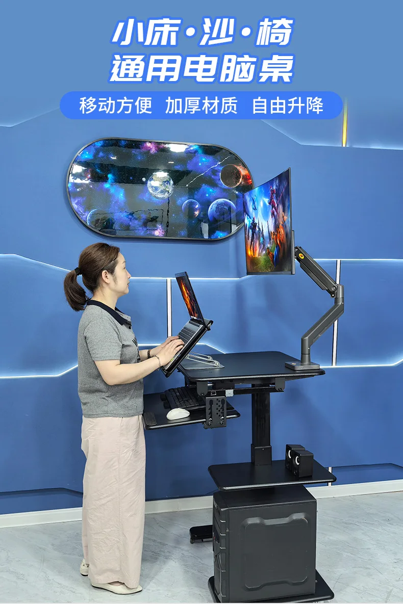 

Laptop, desktop, computer desk, cross-bed computer desk, bedside table, lifting table, lazy table, cockpit suspension stand