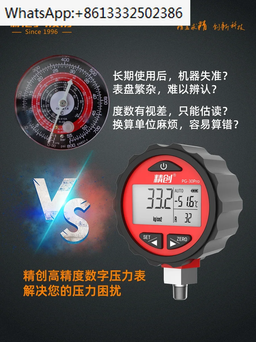 PG-30 Digital Pressure Gauge Digital Display Electronic Refrigerant Pressure Gauge Refrigerant Filling Weighing Pressure Gauge