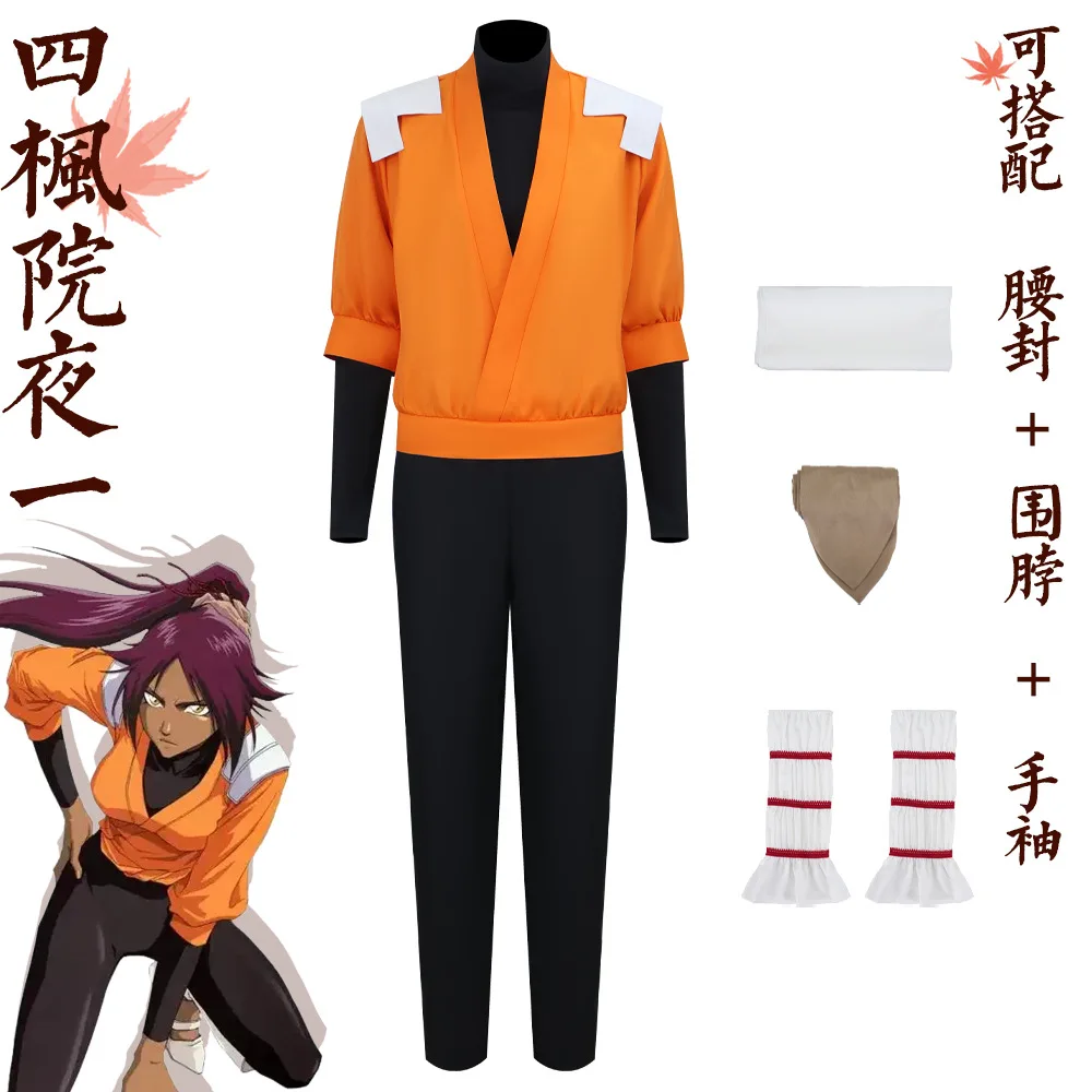 

Anime Halloween BLEACH Cosplay Shihouin Yoruichi Gotei 13 Captain Combat Yellow Costume