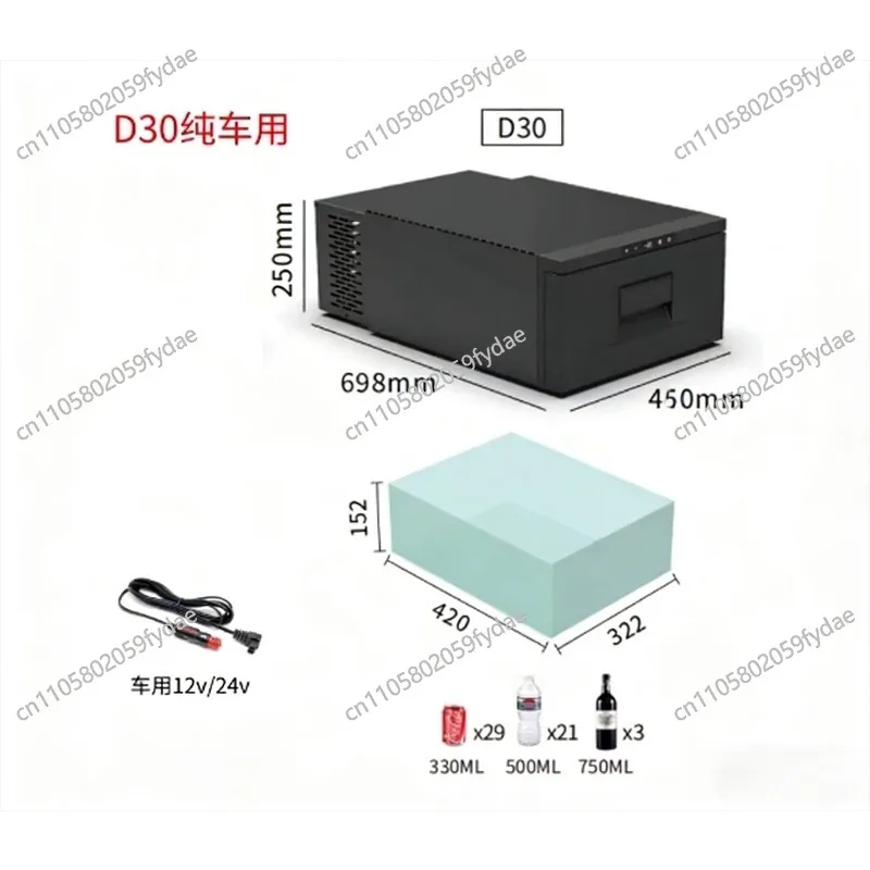 12 and 24 Volt DC Built-in Drawers Refrigerator Black Car RV Truck Outdoor with Drawers