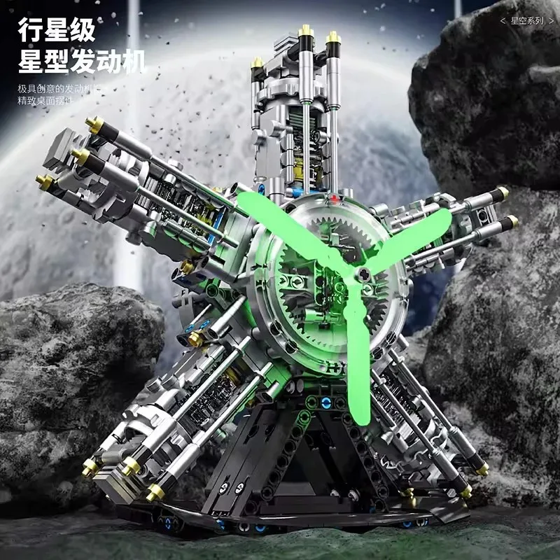 MOC Technical Radial Engine 863PCS Building Blocks Motorized S-Cylinder Aircraft Model with LED Light STEM Toy for Kids Adults