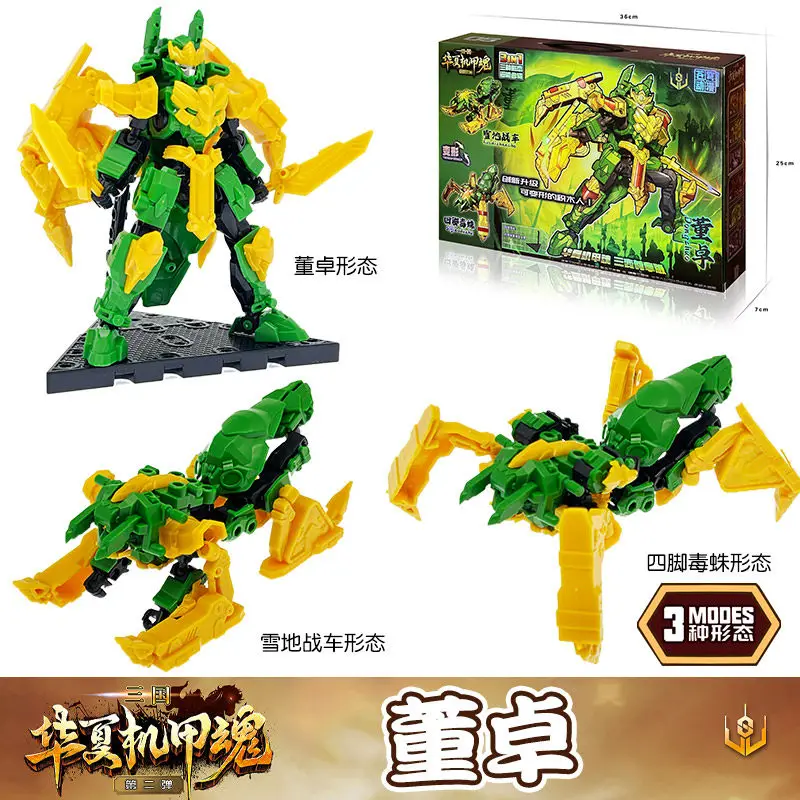 

Official Huaxia Toy Three Kingdoms Warrior Mecha Model Grand Ancient Armor Mecha Robot Figure History Anime Fans Action Dollgift