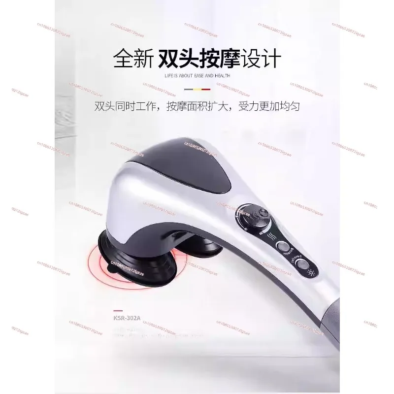 Double Head Massage Stick Massage Hammer Leg Massager Back Massager Infrared Vibration Massage Hammer