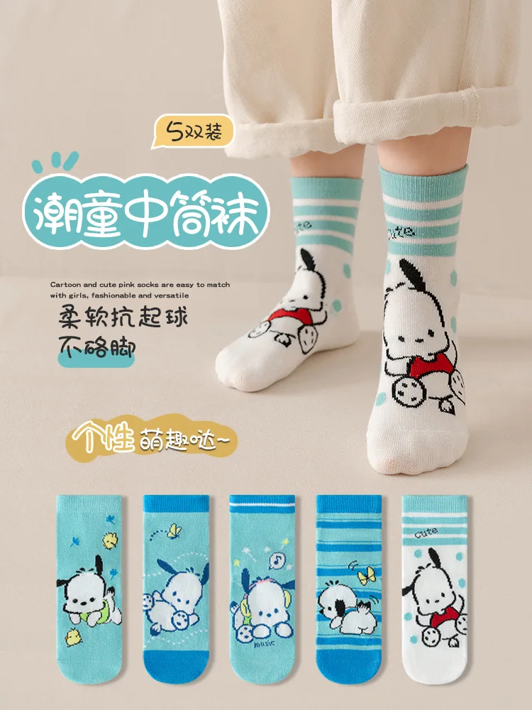 Meias de algodão Sanrio Kawaii Mid-Calf para crianças, meias dos desenhos animados para meninos e meninas, presentes infantis, novo, outono, 5 pares