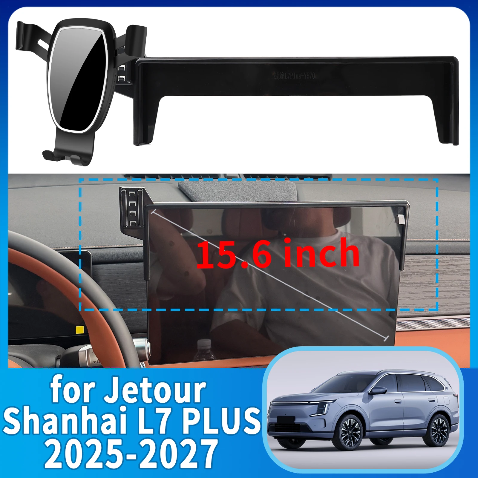 

fit for Jetour Shanhai L7 PLUS 2025 2026 2027 ​​Anti-Shake Screen Base Phone Holder Mount Stand ​​ Dedicated Car​​ accessoires