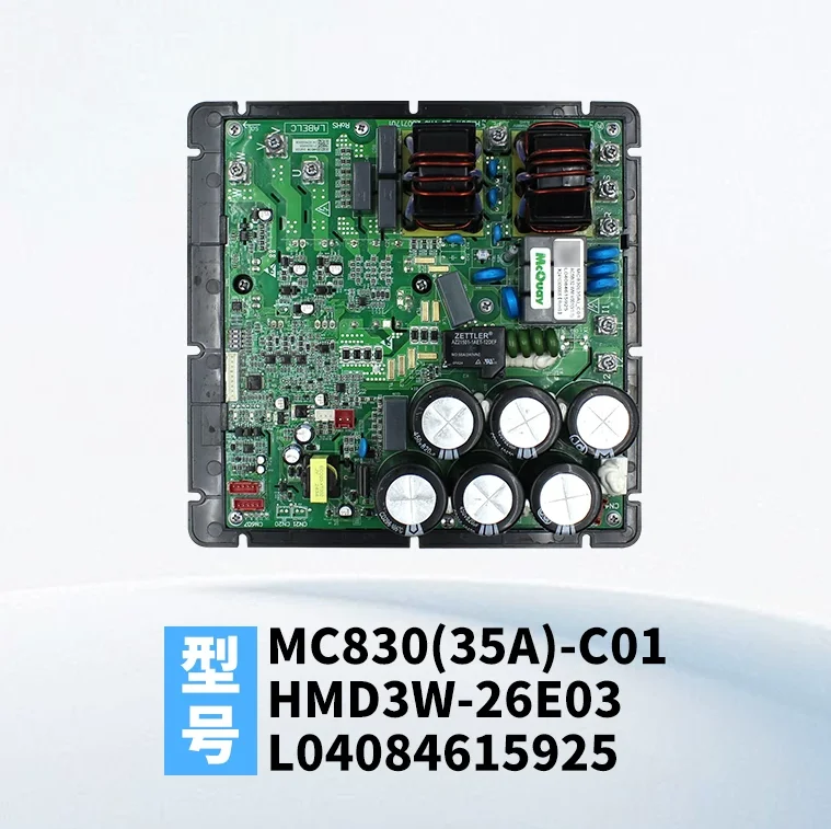 

Новая материнская плата для кондиционера MC835 (50A) - A01, плата управления HMD3W-24 MC806 (50A) - D01, HMD3W-20A06, MC830 (35A) HMD3W-26E03