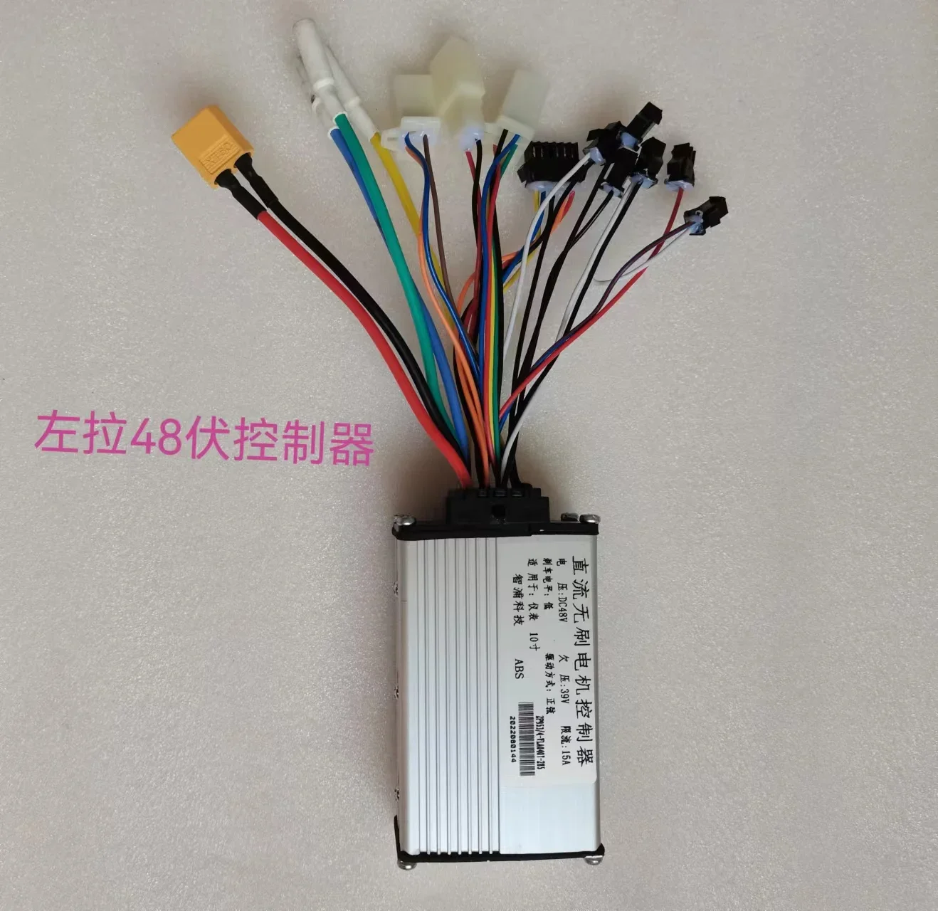 

Left-handed ten inch electric scooter accessory, handle, instrument controller, accelerator, LCD screen, accelerator