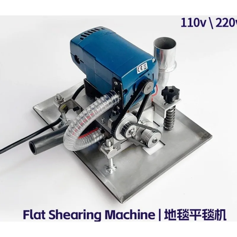 3 Inch Portable Flat Blanket Machine 110V/220V Universal, Tufted Carpet Trimming And Leveling Machine Flat Shovel