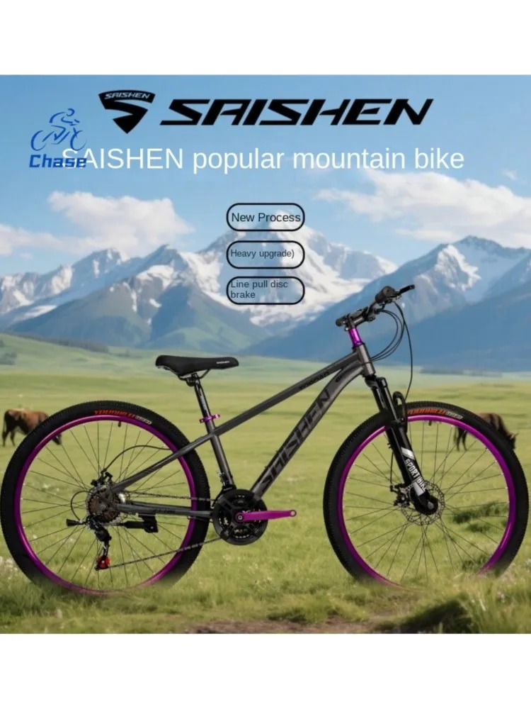 AliExpress OLOME Mountain Bike Disc Brake 26-inch Youth And Adult Road Racing Variable Speed Off-road Sports Car Male And Female Student Bicycle