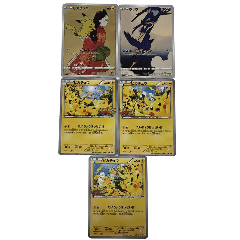 

5pcs/set Pocket Monster PTCG Japanese Version Homemade Cramorant Card Anime Classic Game Collection Card Christmas Toy Gift