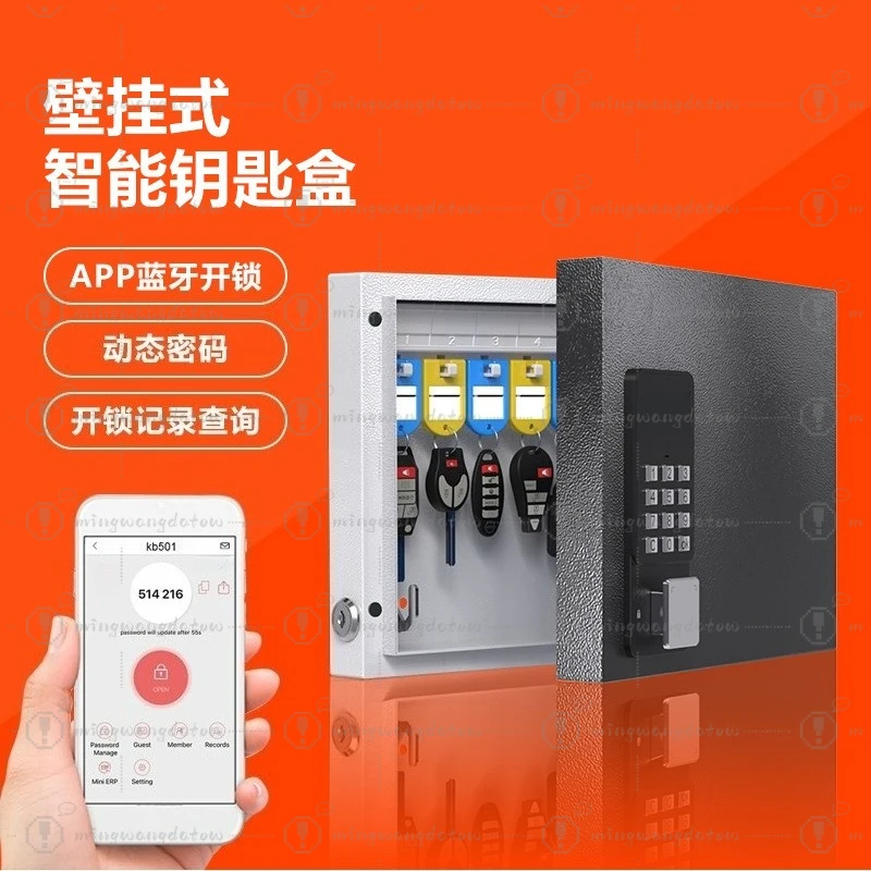 Wall Mounted Smart Key Management Box, Real Estate Key Cabinet, Password Key Storage Box for Wall Hanging