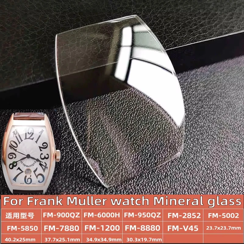 Square Mineral Glass mirror For Franck Muller FM-6000H 900QZ 950QZ 2852 5002 5850 7880 8880 1200 V45 Square Blue Parts