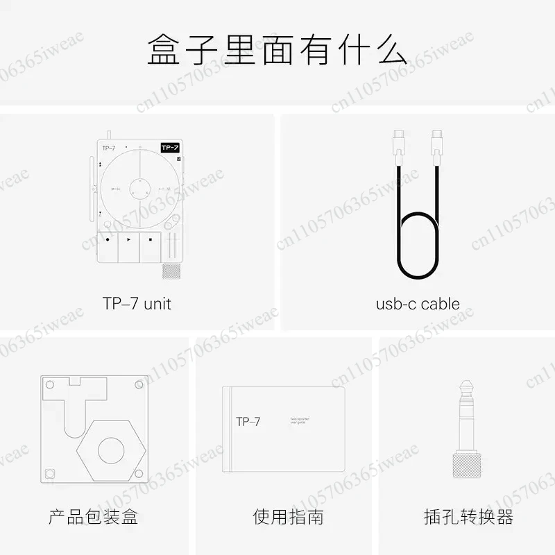 Convenient Recorder TP-7 Field Recorder Player Field