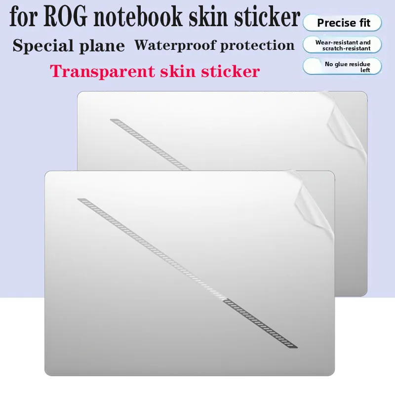 For ROG Zephyrus G14 G16 (2026) GU405 GU606 Laptop transparent body skin sticker frosted scratch-resistant protective film
