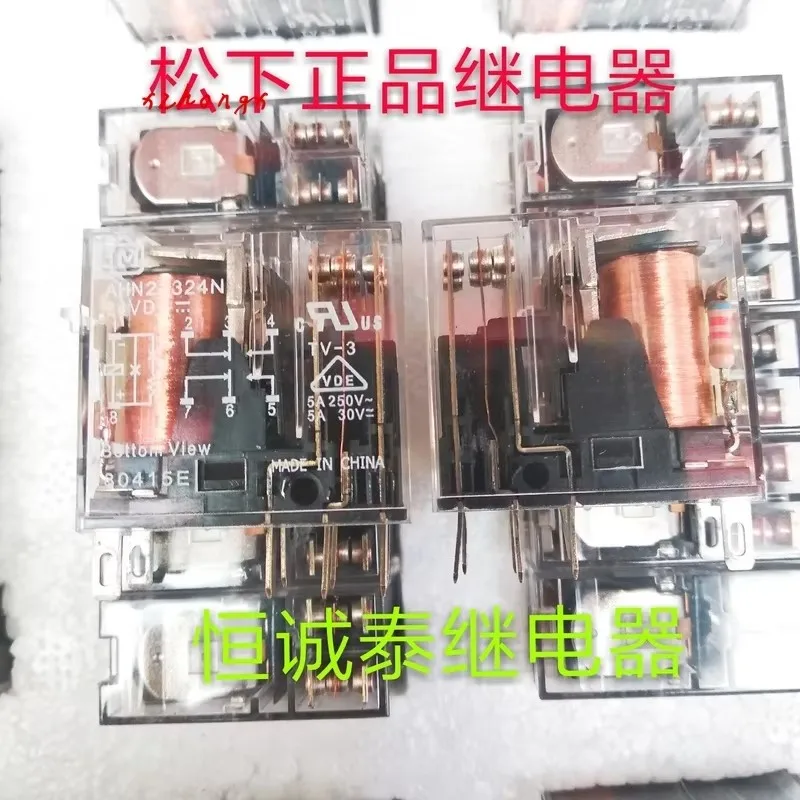 

AHN22324N 24v relay