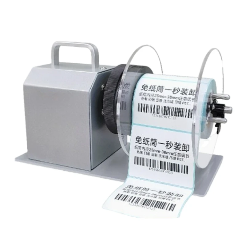 

Small-scale Automatic Label Recycling Machine Rewinder Barcode Self-Adhesive Label Rewinder Multifunctional Rewinding Machine