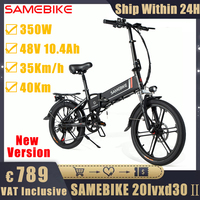 EU STOCK SAMEBIKE 20LVXD30-II Electric Bike Updated Version Folding Smart E-Bike 32km/h Electric Bicycle 48V 10.4AH 350W