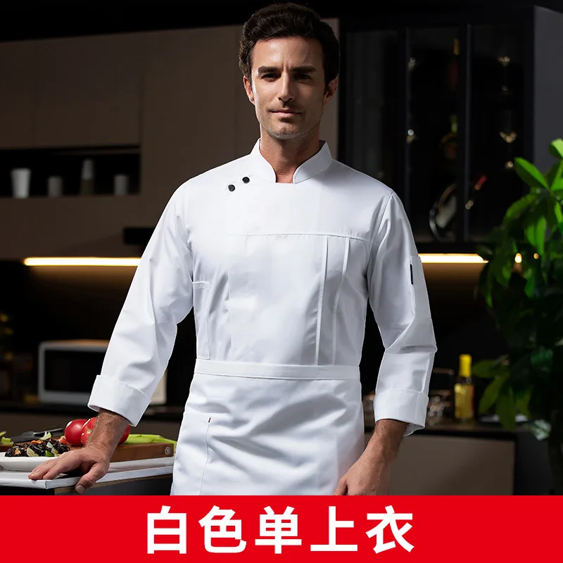 Uniforme de Chef de Restaurant occidental, tenue d'automne et d'hiver, restauration, hôtel, cantine, boulanger, magasin de gâteaux, vêtements de travail à manches longues