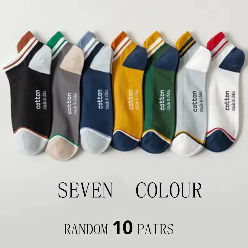 5 Pairs Man Multiple Short Fashion Breathable Ankle Comfortable Funny Matching Casual Male Street Style Polyester Socks