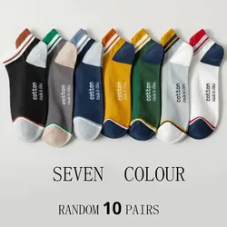 5 Pairs Man Multiple Short Fashion Breathable Ankle Comfortable Funny Matching Casual Male Street Style Polyester Socks