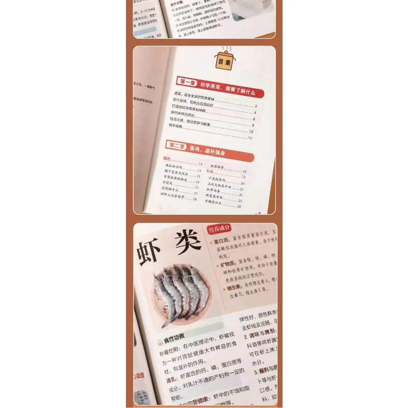 خضروات صحية على البخار، زيت أقل، كتب وصفات الخضروات الصحية على البخار، تعليمات مفصلة للمبتدئين، ومكمل