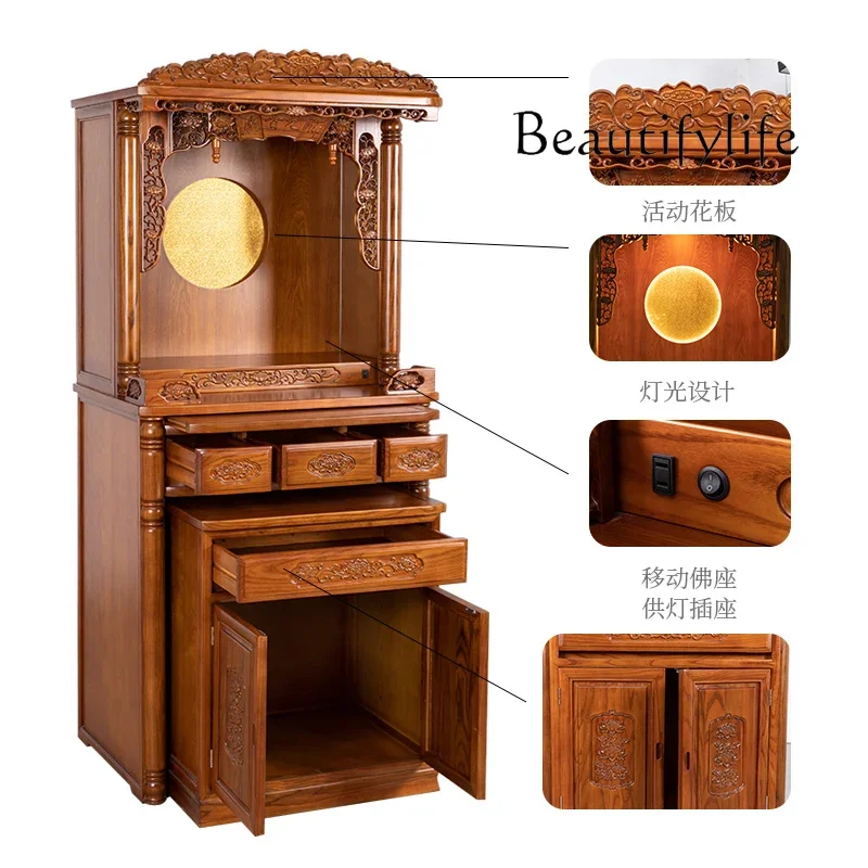 God of Wealth Cabinet Solid Wood Shrine New Chinese Vertical Cabinet Household Devotion Cabinet Buddha Statue Shrine