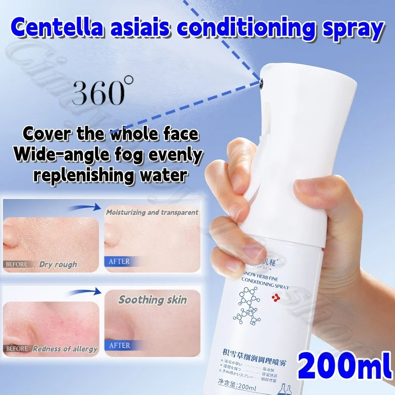 Centella asiais conditioning spray relieves drying and water shortage peeling moisturizing soothing toner moisturizing spray