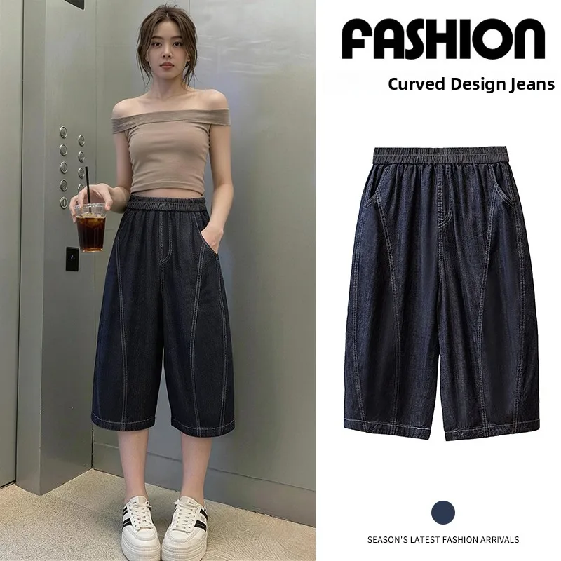 

plus Size Women's Casual Jeans High Waist Wide Leg Pants Summer New Style Comfortable Breathable Thin Pants Artistic Commute ...