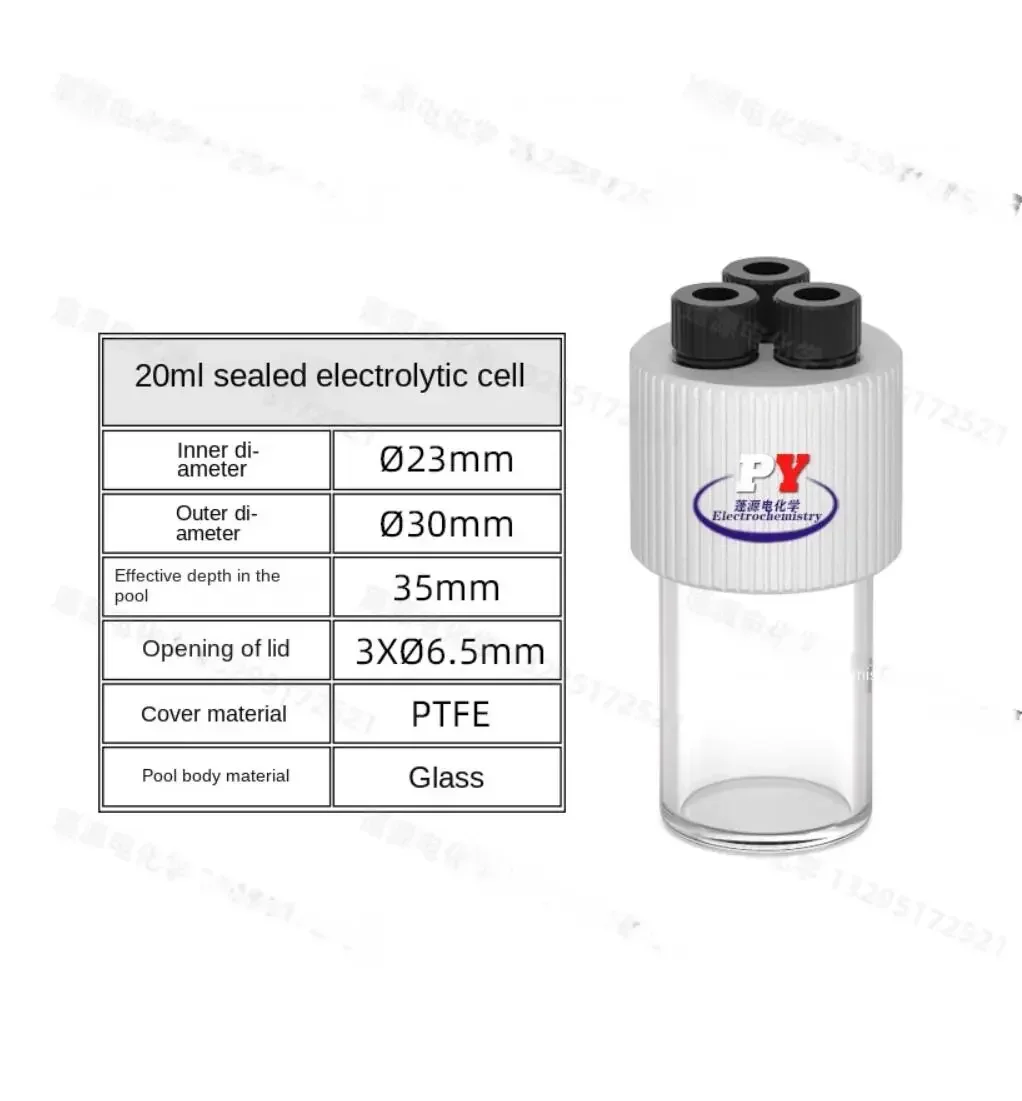Micro sealed electrolytic cell/three electrode system (small volume 5/10/20/30ml，Excluding electrodes)