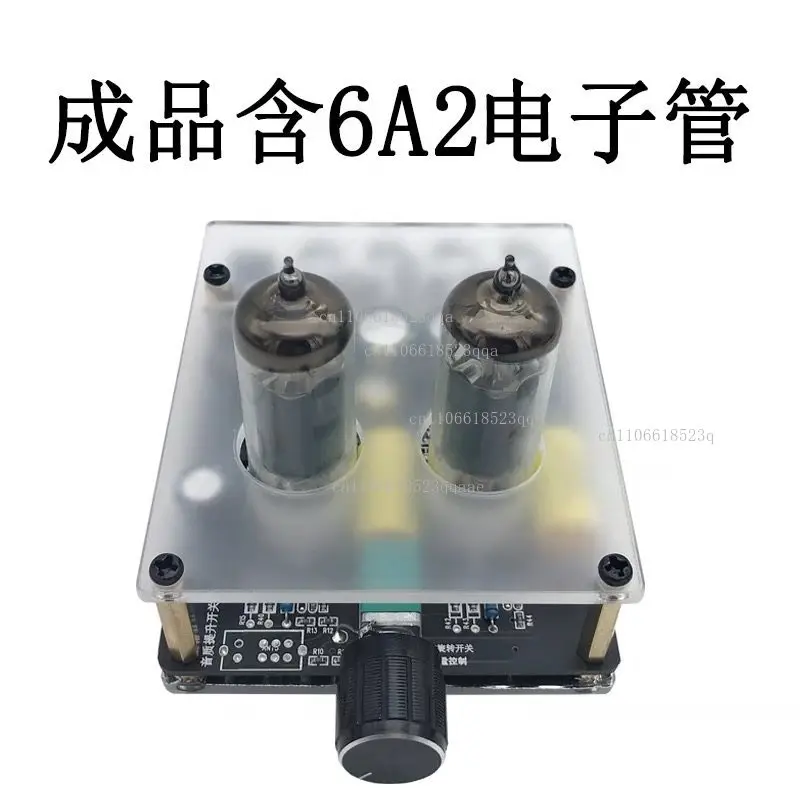 Fever Vacuum Tube Pre-stage Power Amplifier Board Ball Machine Pre-stage Vacuum Tube Power Amplifier Kit Pre-stage Amplifier