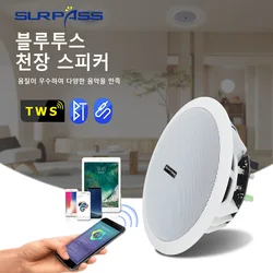 Altavoz Bluetooth de techo a prueba de agua 10W 6 pulgadas incorporado amplificador Digital Clase D altavoz activo para Audio interior