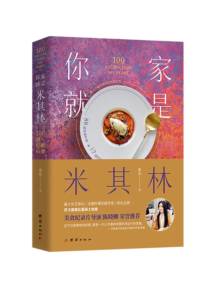 

Book-Winshare Your Home Is Micilin 100 Accessible Luxury Cuisine