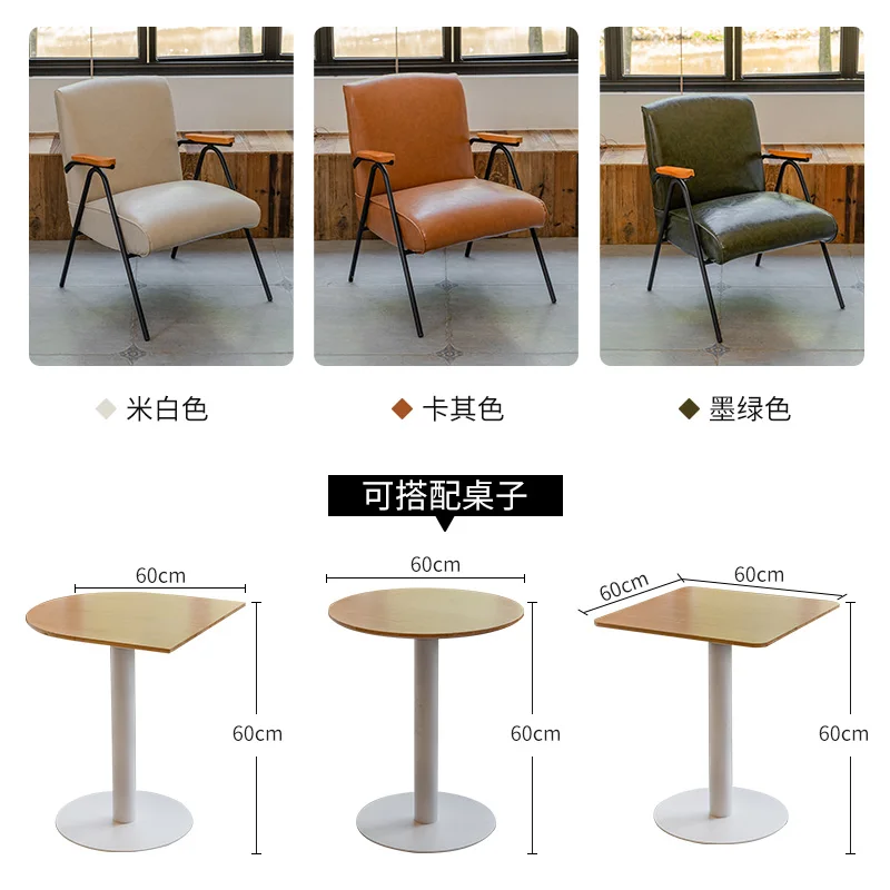 Internet celebrity milk tea shop, table and chair, restaurant business, dining chairs, soft leather bar, loose grill restaurant